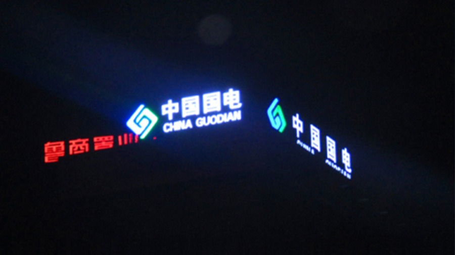 http://www.qq449407447.com/wp-content/uploads/2024/03/2022090916304337318.jpg