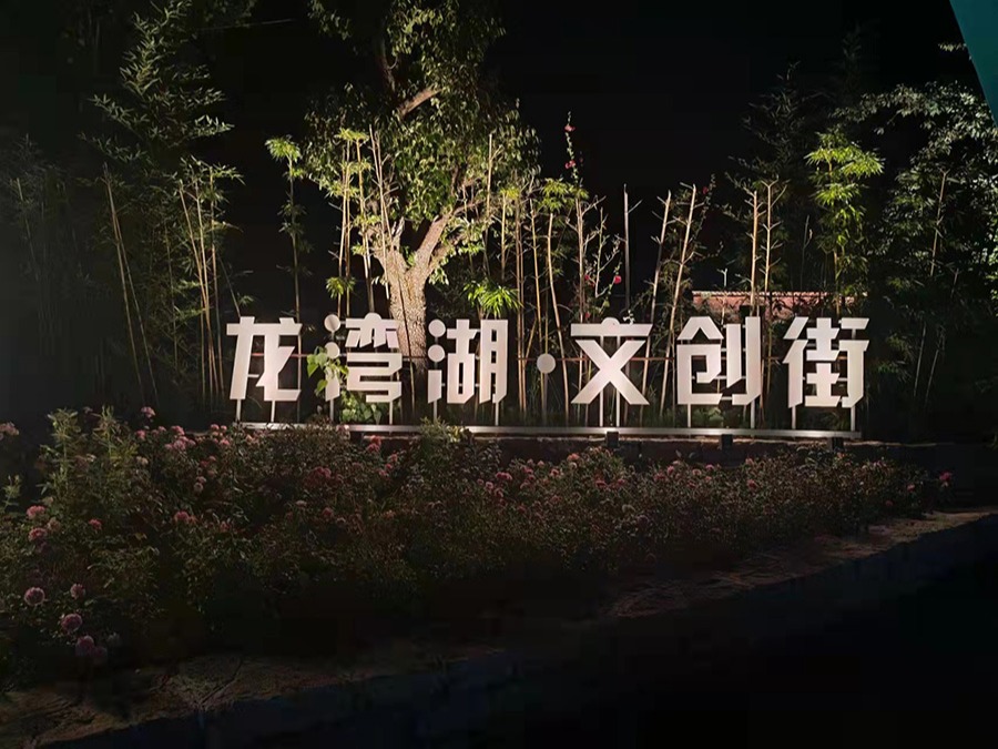 http://www.qq449407447.com/wp-content/uploads/2024/03/2022091315080871478.jpg