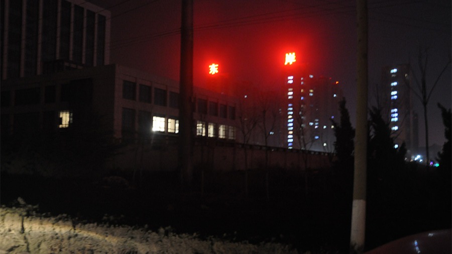 http://www.qq449407447.com/wp-content/uploads/2024/03/2022091410005967867.jpg