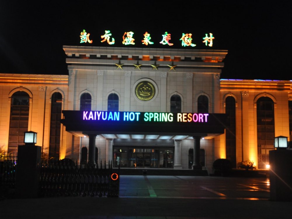 http://www.qq449407447.com/wp-content/uploads/2024/03/2023013111463076453-1000x750.jpg
