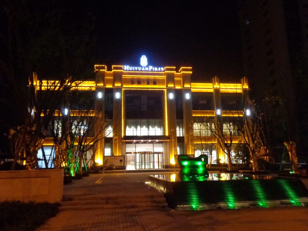 http://www.qq449407447.com/wp-content/uploads/2024/03/2023020309375869508-1000x750.jpg