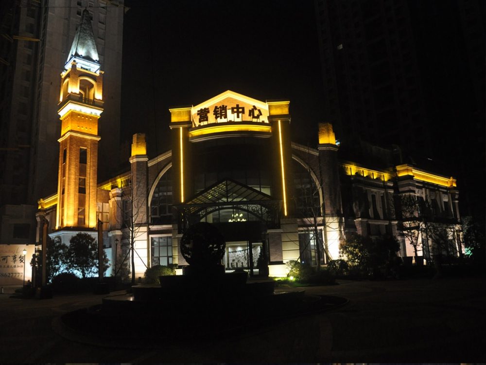 http://www.qq449407447.com/wp-content/uploads/2024/03/2023020309404921682-1000x750.jpg