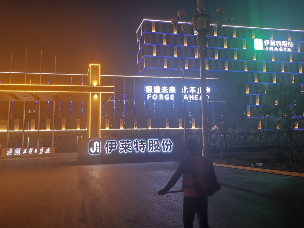 http://www.qq449407447.com/wp-content/uploads/2024/03/2023020311200320632-1000x750.jpg